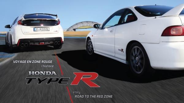 Voyage en zone rouge : l'histoire Honda Type R Voyage en zone rouge : l'histoire Honda Type R